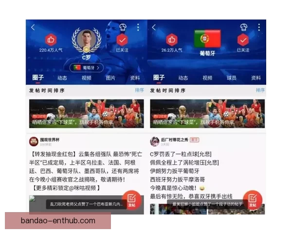 世界杯赛程胜负全解析与精准竞猜策略深度指南